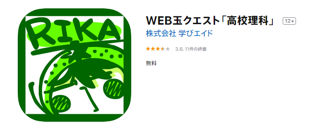 Web玉塾 とは 玉先生 って何者 経歴や活動について Soi 社会を結ぶ情報サイト