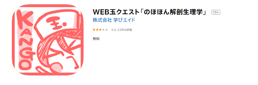 Web玉塾 とは 玉先生 って何者 経歴や活動について Soi 社会を結ぶ情報サイト