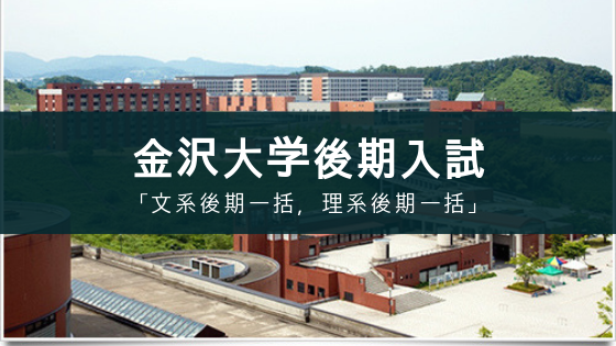 諏訪東京理科大学も公立化へ 入試方法は Soi 社会を結ぶ情報サイト