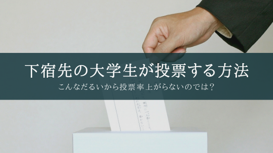 諏訪東京理科大学も公立化へ 入試方法は Soi 社会を結ぶ情報サイト